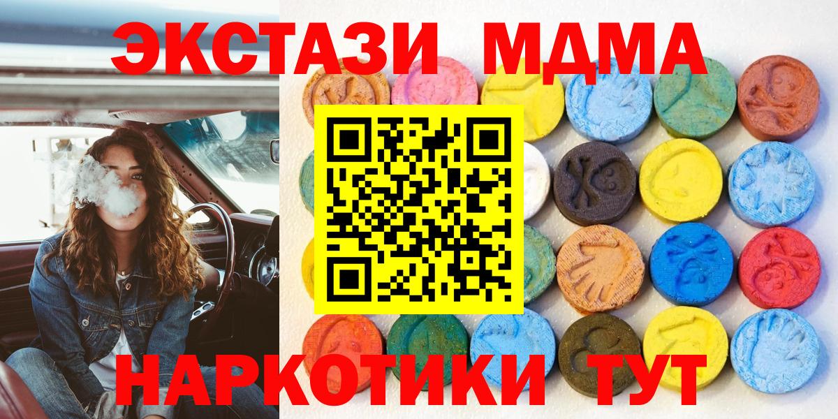 Экстази Дубай Комсомольск-на-Амуре