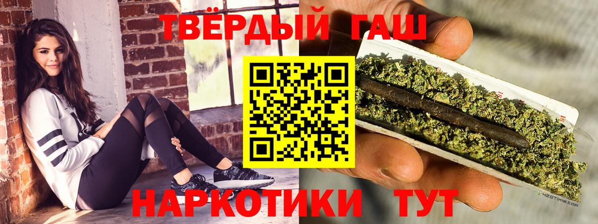 ГАШ ice o lator Комсомольск-на-Амуре