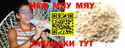 таблы Коммунар
