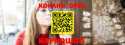 индика Конаково