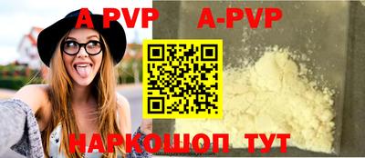 таблы Коммунар
