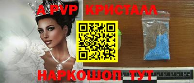 2c-b Кингисепп