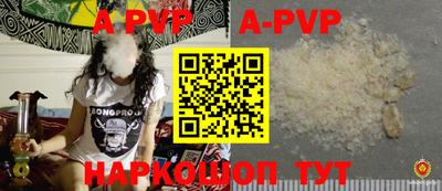 таблы Коммунар