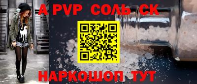 2c-b Кингисепп