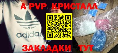 spice Кимры