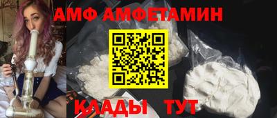 2c-b Кингисепп