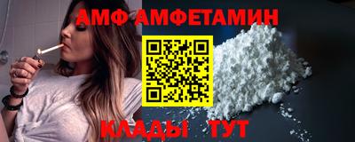 амф Кинель