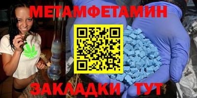индика Конаково