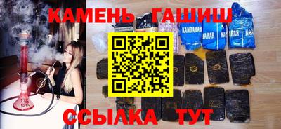 таблы Коммунар