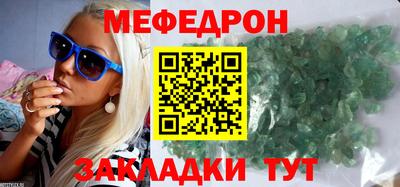 таблы Коммунар