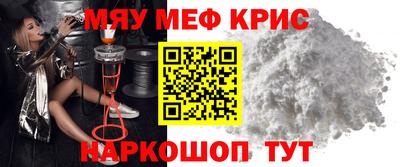 таблы Коммунар