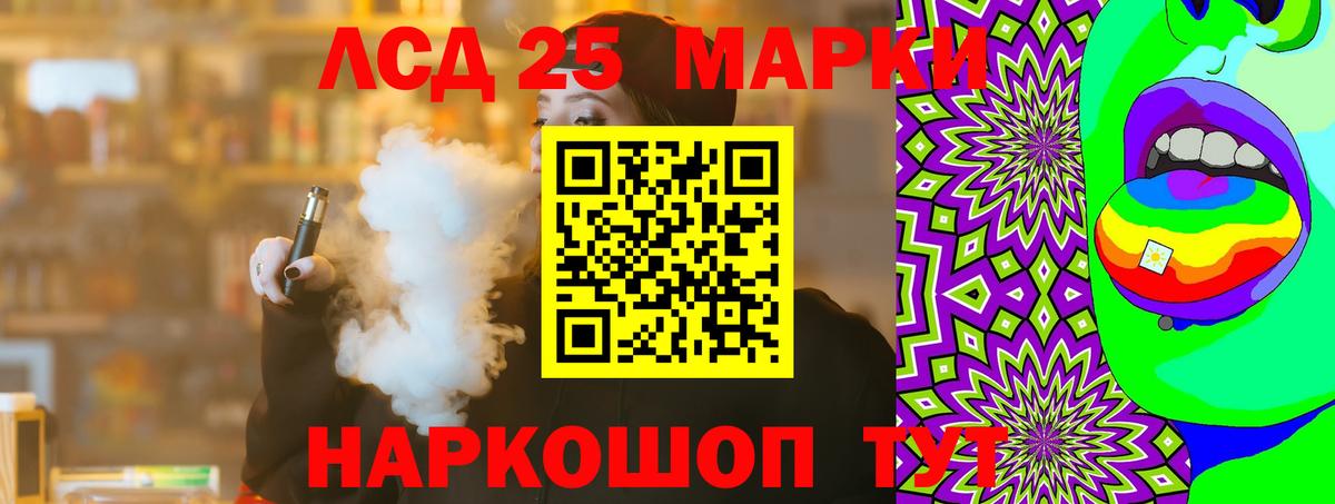 ГАШИШ Комсомольск-на-Амуре