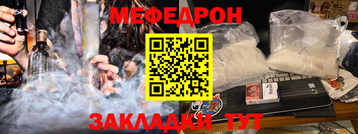 КОКАИН  МАРИХУАНА  Вход с VPN  ГАШИШ  Комсомольск-на-Амуре  Меф МЯУ МЯУ кристаллы 