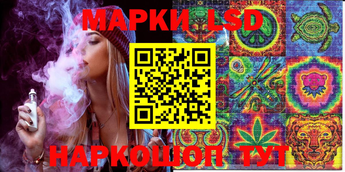 Марки NBOMe 1500мкг Комсомольск-на-Амуре